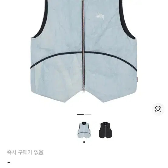 [BUNJANG] Stussy Washed Canvas Vest Light Blue / 스투시 워시드 캔버스 베스트 라이트블루 L