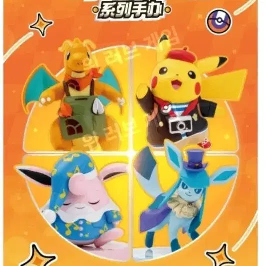 [BUNJANG] TOP TOY Pokemon Figure Collection Bundle Set / TOP TOY 포켓몬스터 피규어 컬렉션(일괄판매)