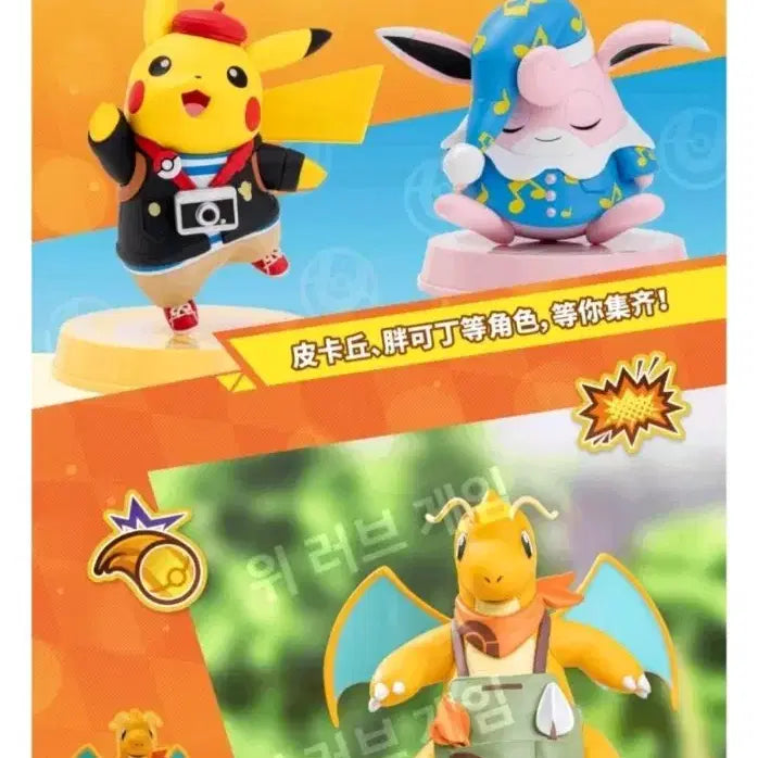[BUNJANG] TOP TOY Pokemon Figure Collection Bundle Set / TOP TOY 포켓몬스터 피규어 컬렉션(일괄판매)