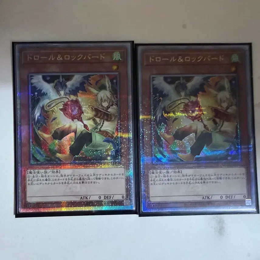 [BUNJANG] Yu-Gi-Oh! Japanese 25th Secret Rare "Droll &amp; Lock Bird" (New Illustration) / 유희왕 일판 드롤 &amp; 로크 버드 신일러 25th 시크릿레어