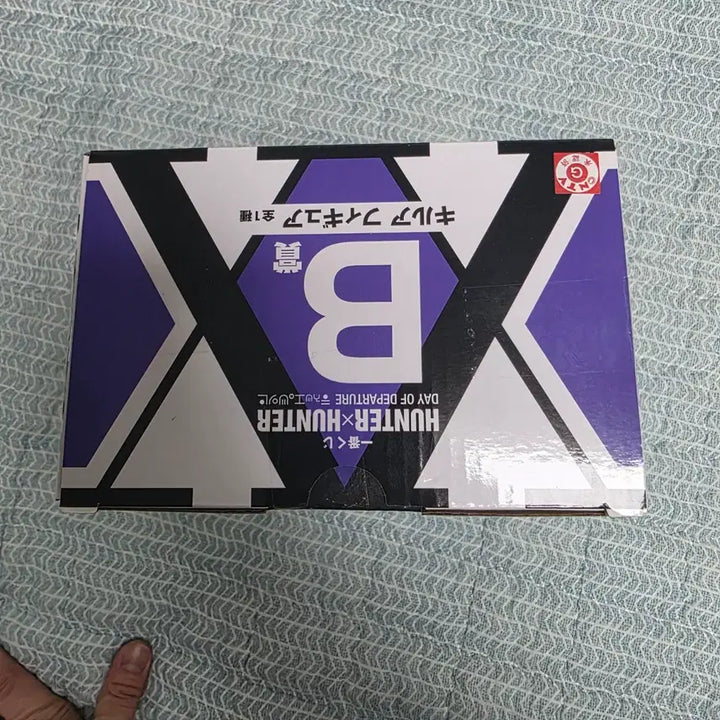 [SOLD OUT] 미개봉) 헌터x헌터 제일복권 b상 키르아