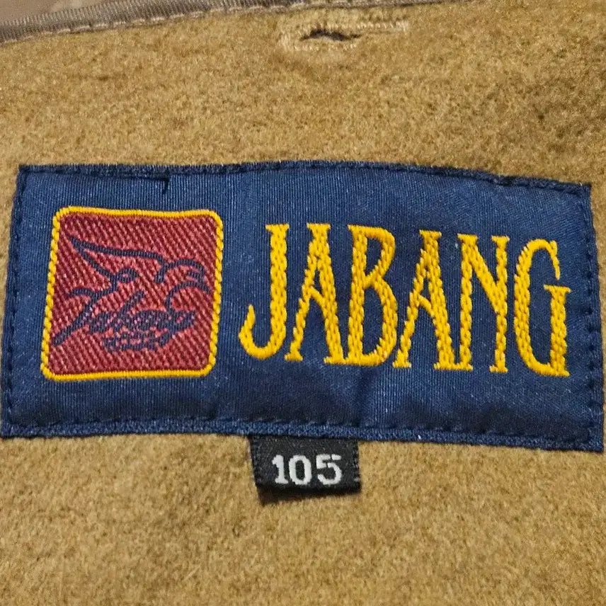 [BUNJANG] Vintage Wool Blouson Jacket / XL 105 빈티지 울 모직 블루종 베이지 자켓 점퍼 자방