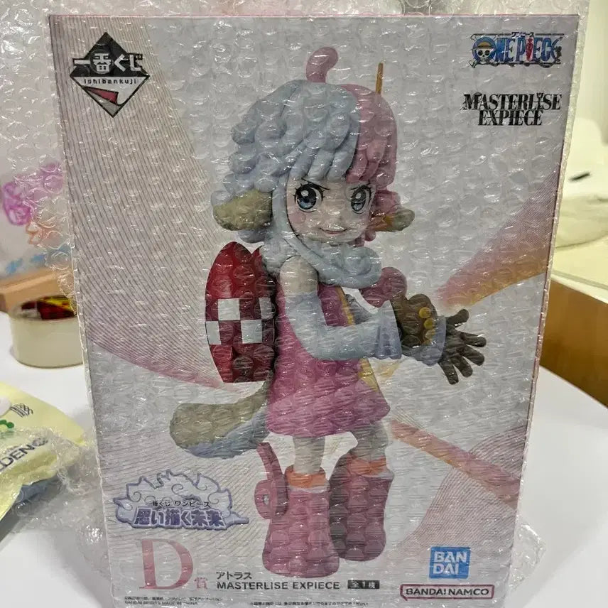 [BUNJANG] One Piece Ichiban Kuji Prize D Atlas Figure / 원피스 제일복권 D상 피규어