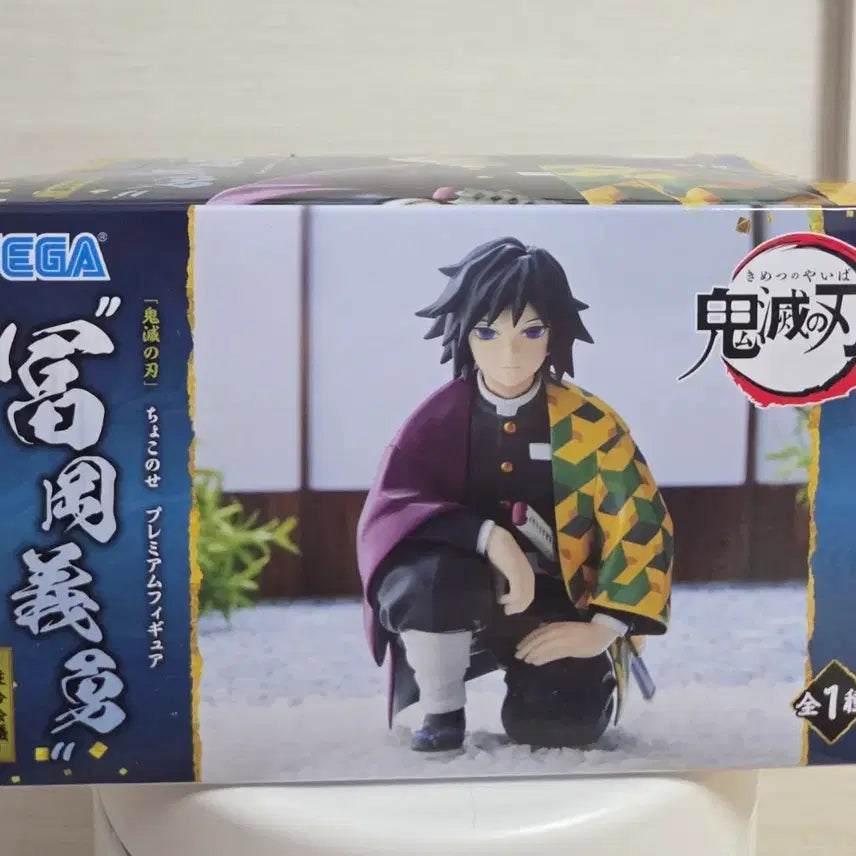 [BUNJANG] Demon Slayer Giyu Tomioka Figure / (미개봉) 귀멸의칼날 기유 주합회의 피규어