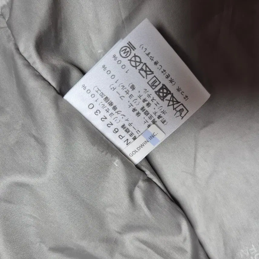 [BUNJANG] The North Face Mountain Jacket XL Taupe / 노스페이스 마운틴자켓 XL 타우페색상