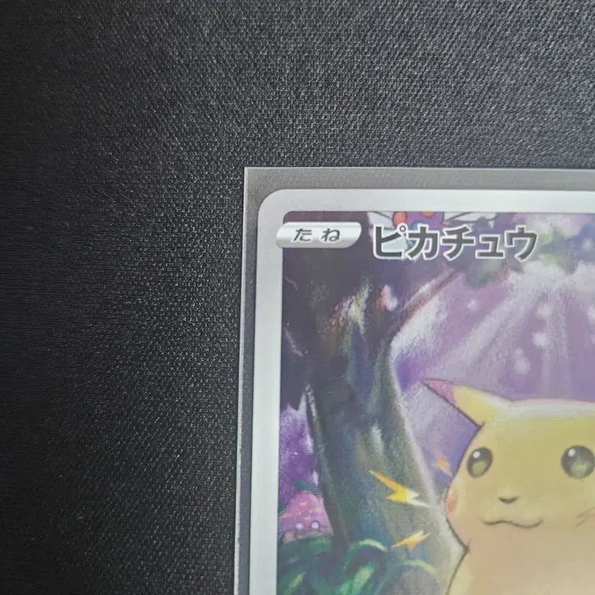 [BUNJANG] Pokemon 25th Anniversary Pikachu Card (Japanese Version) / 25주년 피카츄 카드 일판