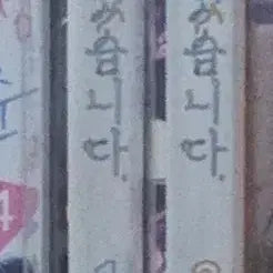 [SOLD OUT] 최애하고 있습니다 1-2권
