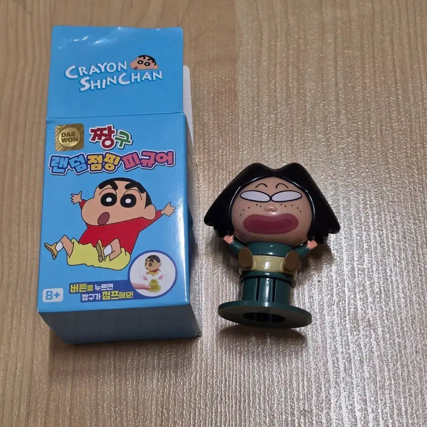 [BUNJANG] Crayon Shin-chan Random Jumping Figure Hidden Secret &