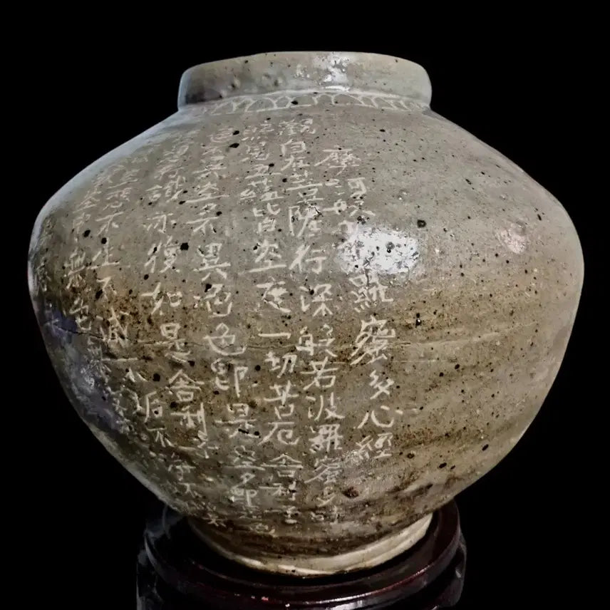 [BUNJANG] Buncheong Moon Jar / 분청 반야심경 달항아리호