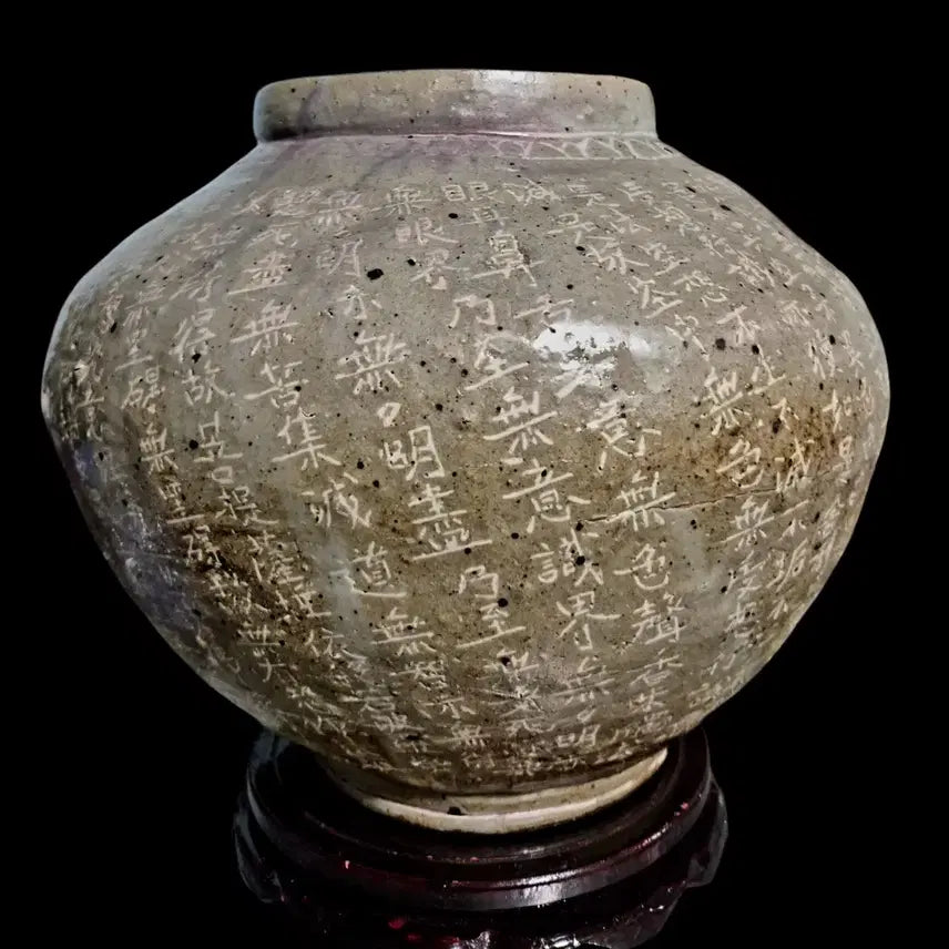 [BUNJANG] Buncheong Moon Jar / 분청 반야심경 달항아리호