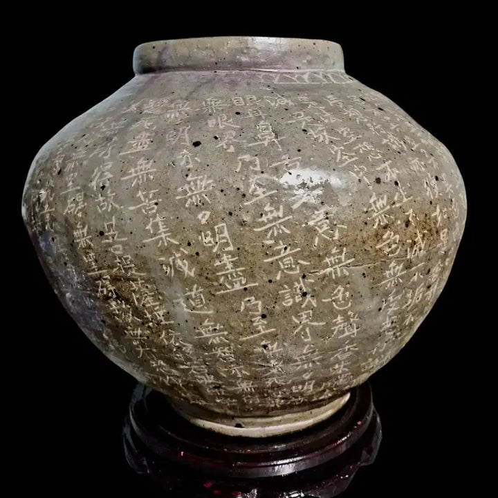 [BUNJANG] Buncheong Moon Jar / 분청 반야심경 달항아리호