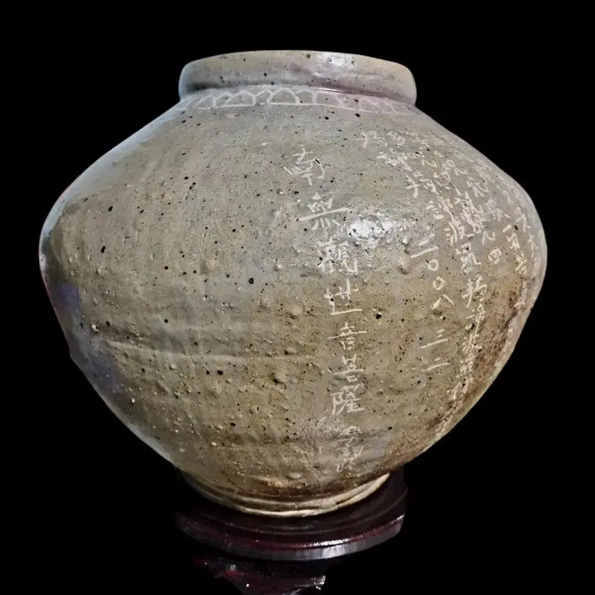 [BUNJANG] Buncheong Moon Jar / 분청 반야심경 달항아리호