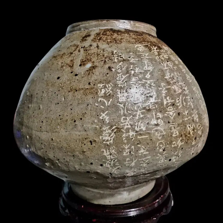 [BUNJANG] Buncheong Moon Jar / 분청 반야심경 달항아리호