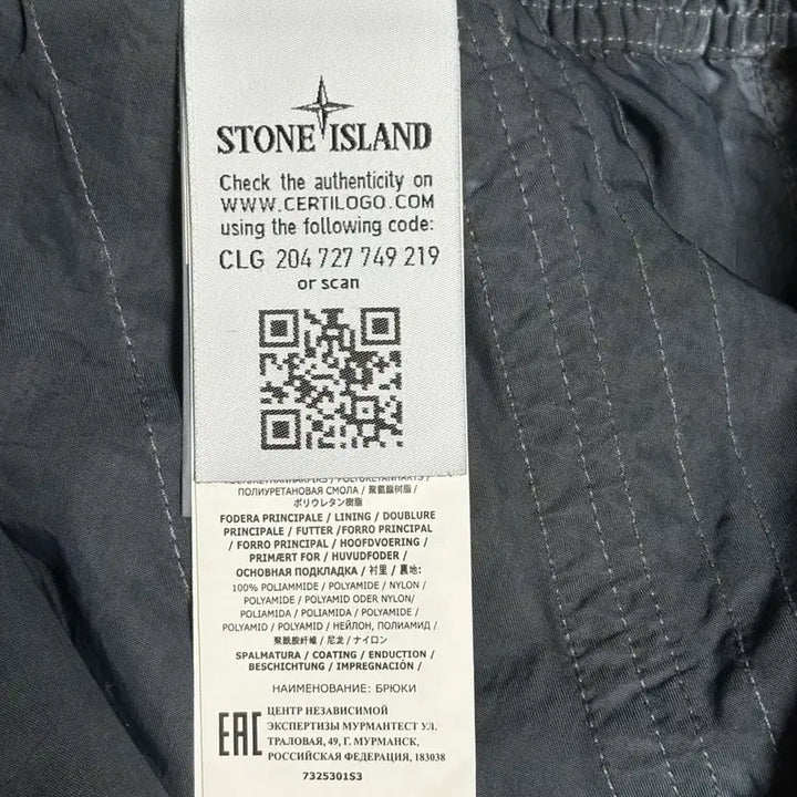 [BUNJANG] Supreme Stone Island Painted Camo Nylon Cargo Pants Black / [S]슈프림 스톤아일랜드 페인티드 카모 나일론 카고팬츠 블랙