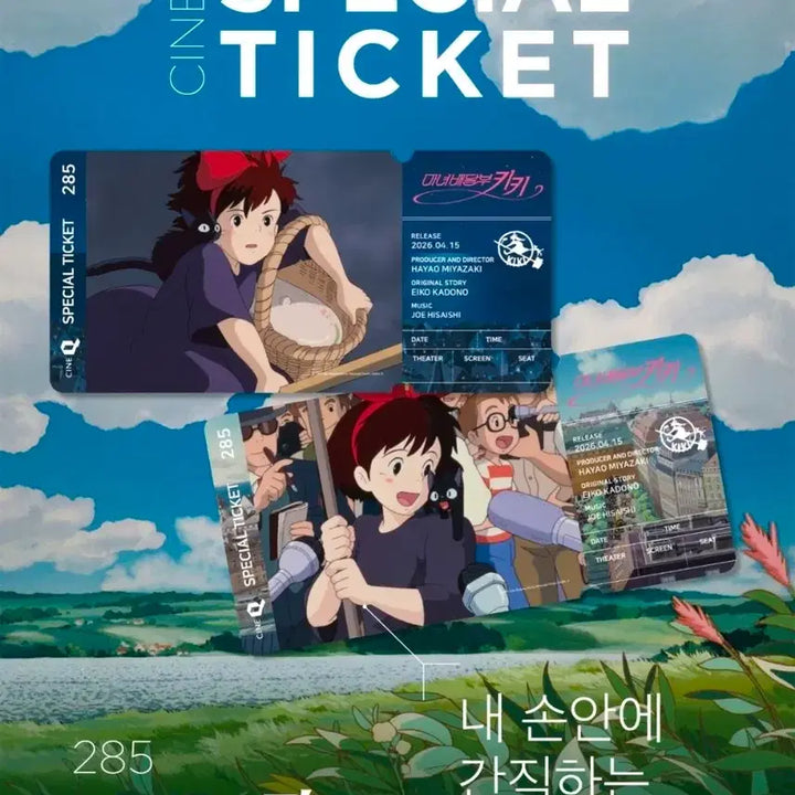 [BUNJANG] Kiki&