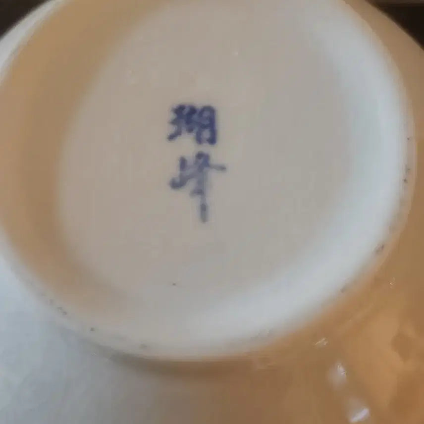 [BUNJANG] Hobong Jang Songmo Blue and White Porcelain Small Tea Pot / 무형문화재 호봉 장송모 작 청화백자 초화문 소호,차호