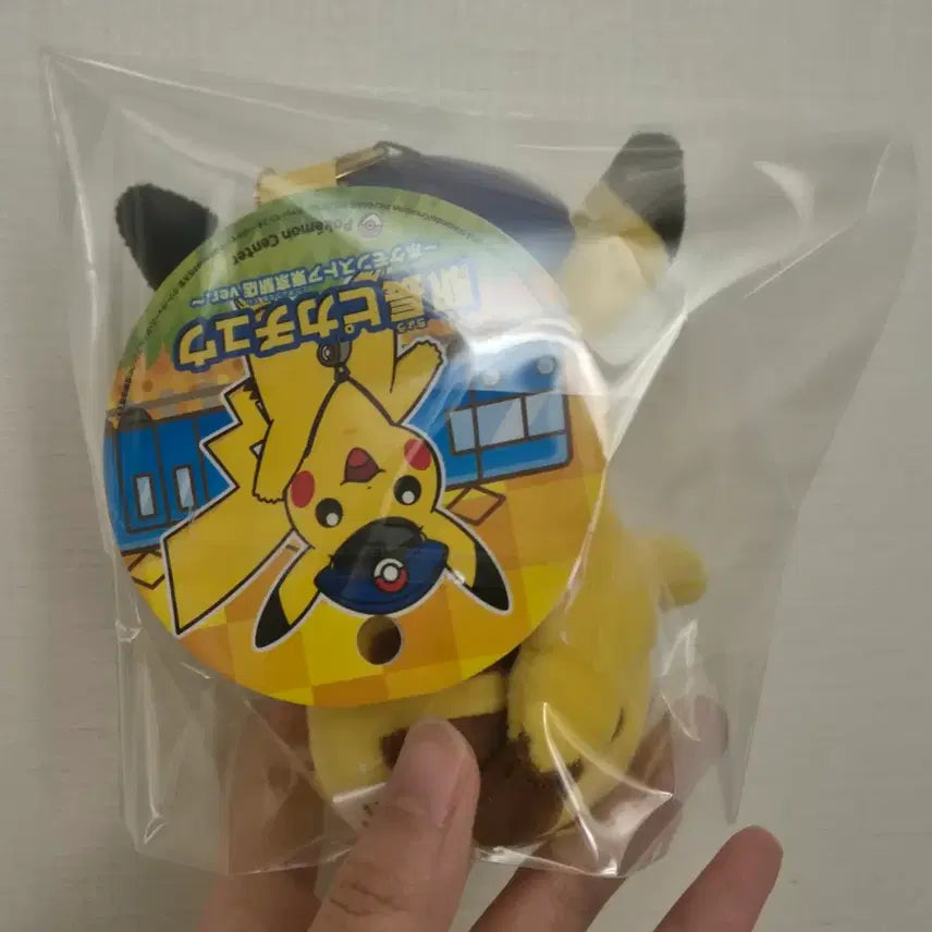 [SOLD OUT] 2014 역장 피카츄 키링 인형 도쿄역 한정 포켓몬스토어 포켓몬
