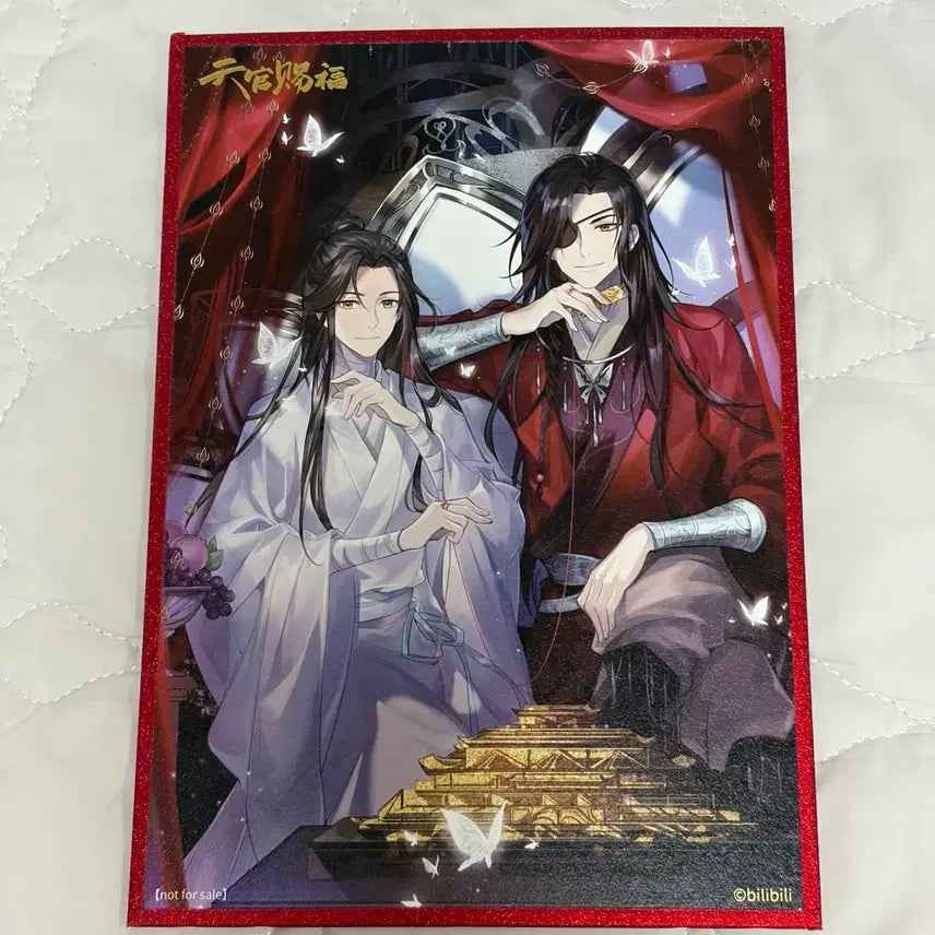 [SOLD OUT] 천관사복 2기 상영회 특전 색지
