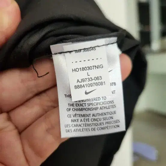 [BUNJANG] Nike Functional Windbreaker L / 나이키  스판 바람막이 L(100) 네이비. 블랙