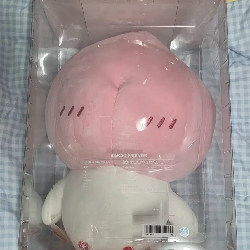 [BUNJANG] Kakao Friends Little Apeach Doll (45cm, Sealed) / 45cm 카카오 리틀 어피치 인형 (미개봉)