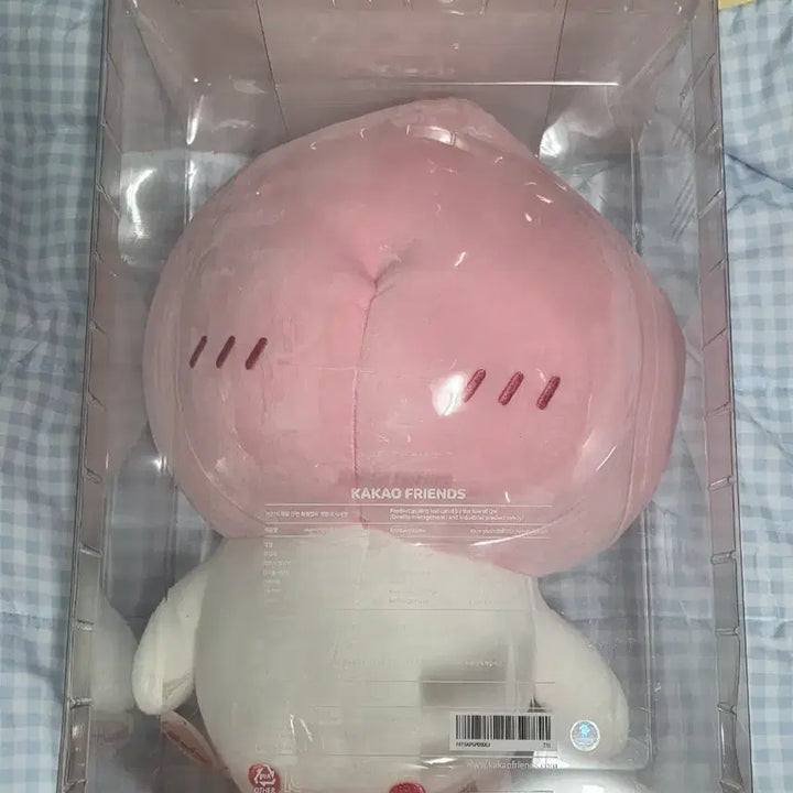 [BUNJANG] Kakao Friends Little Apeach Doll (45cm, Sealed) / 45cm 카카오 리틀 어피치 인형 (미개봉)