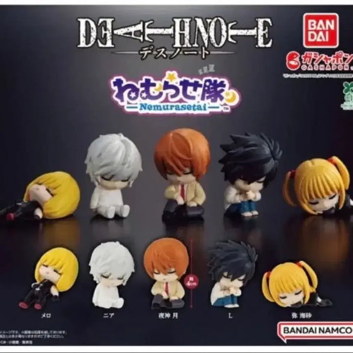 [SOLD OUT] 데스노트 네무라세타이 (풀세트)