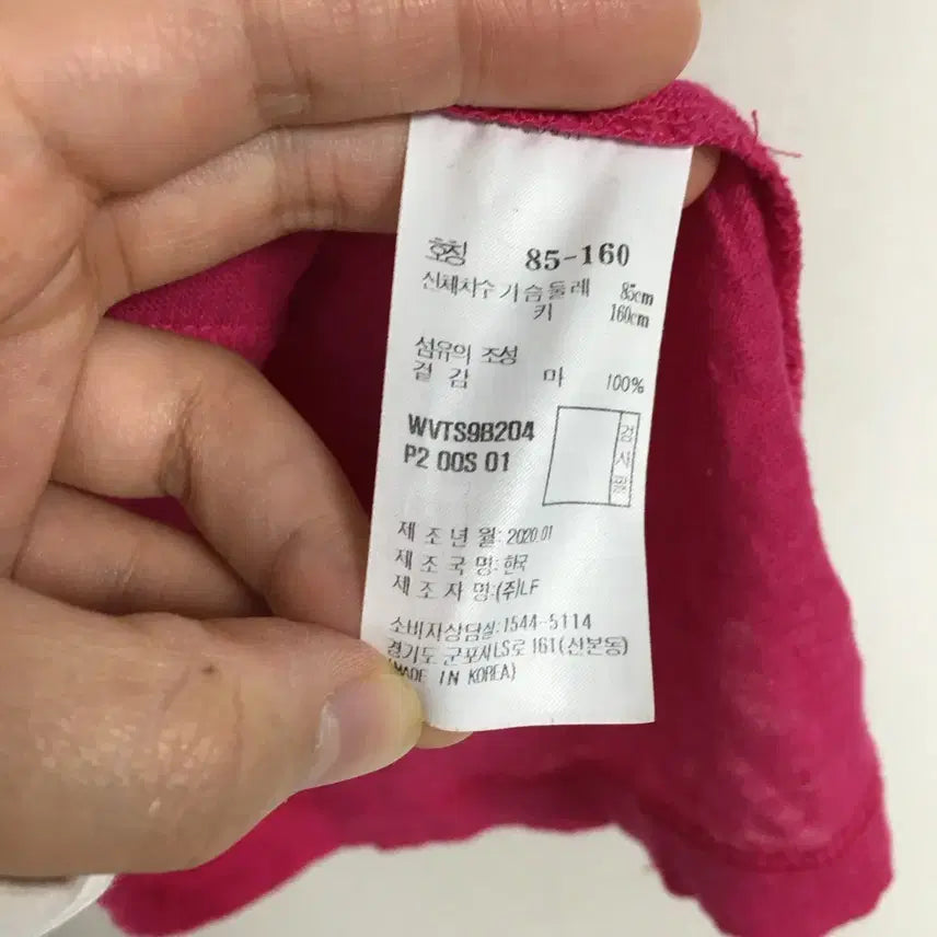 [BUNJANG] 아떼 바네사부르노 린넨 반팔 티셔츠 85 / 아떼 바네사부르노 린넨 반팔 티셔츠 85