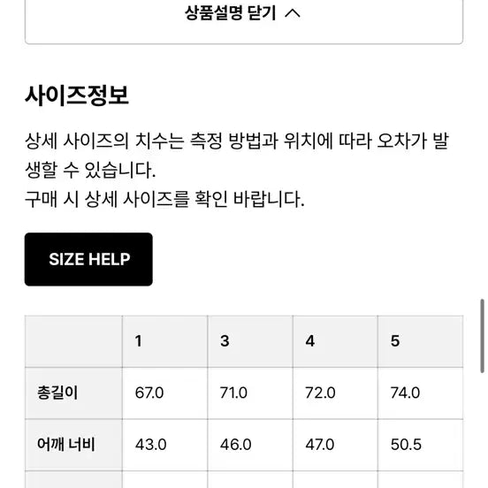 [BUNJANG] Noders Short-Sleeve T-Shirt Size 3 / 네이더스 반팔티 (3)