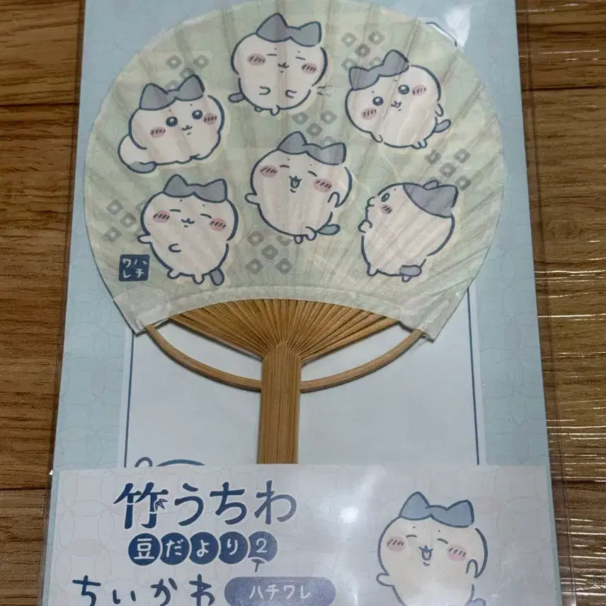 [SOLD OUT] 먼작귀 하치와레 대나무 부채 콩편지 2