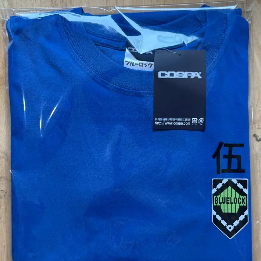 [BUNJANG] Cospa Blue Lock Royal Blue Short Sleeve T-shirt / 코스파 블루록 반팔티셔츠 로얄블루 L