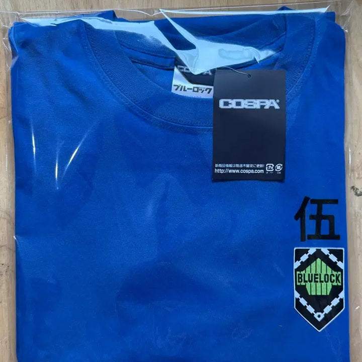[BUNJANG] Cospa Blue Lock Royal Blue Short Sleeve T-shirt / 코스파 블루록 반팔티셔츠 로얄블루 L