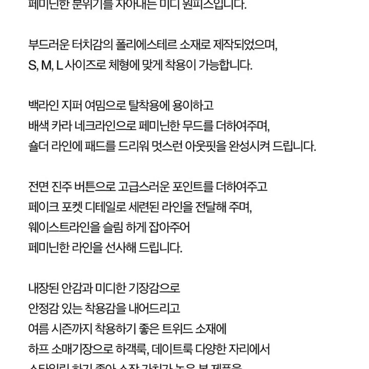 [SOLD OUT] 딘트 카라 트위드 민트 원피스