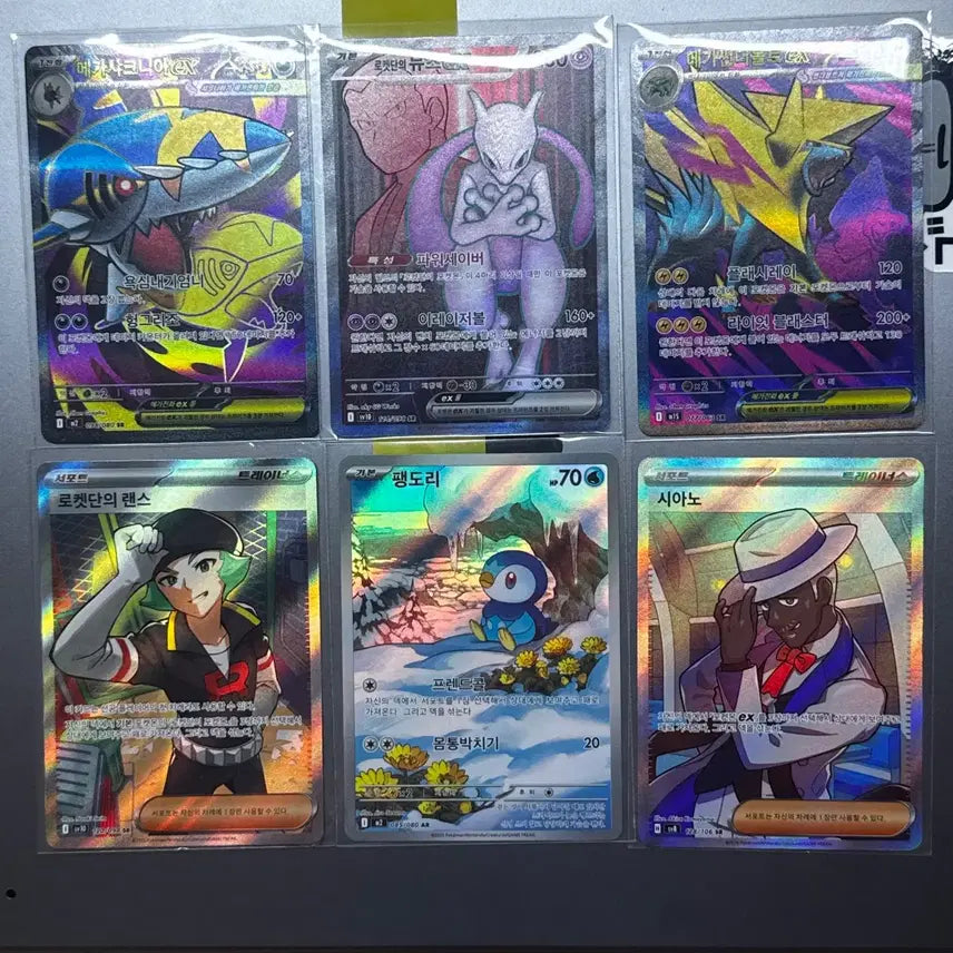 [SOLD OUT] 포켓몬카드 / SR , AR , RR 사진 넘기시면 더 많아요
