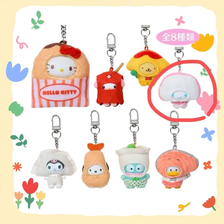 [BUNJANG] Sanrio Chibitomo Pickled Radish Charm Cinnamoroll / 산리오 치비토모 반찬키링 시나모롤