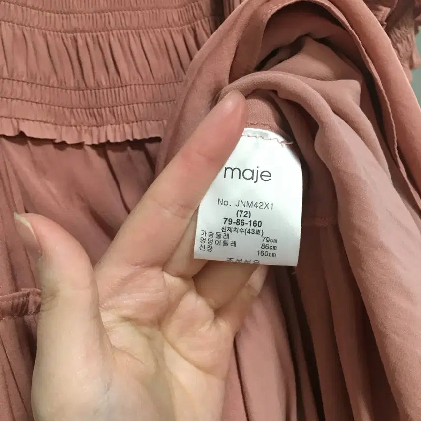 [SOLD OUT] MAJE 마쥬 22 프릴 레이스 롱 원피스 (44)