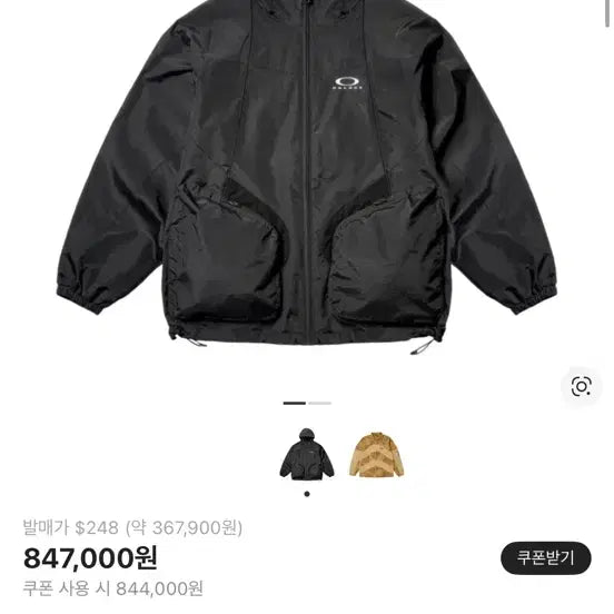 [BUNJANG] Palace x Oakley Nitrofuel Jacket Black / 팔라스 x 오클리 니트로퓨엘 자켓 블랙 - 23SS L