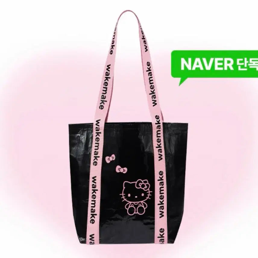 [BUNJANG] WAKEMAKE Hello Kitty Tarpaulin Bag / 웨이크메이크 헬로키티 타포린백(새상품)