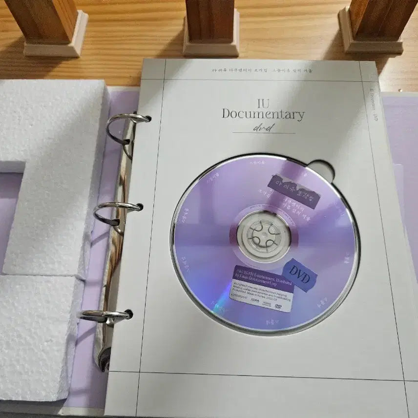 [BUNJANG] IU 29th Winter Documentary Photobook / 아이유 스물아홉 살의 겨울 다큐멘터리 화보집