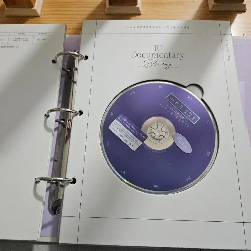 [BUNJANG] IU 29th Winter Documentary Photobook / 아이유 스물아홉 살의 겨울 다큐멘터리 화보집