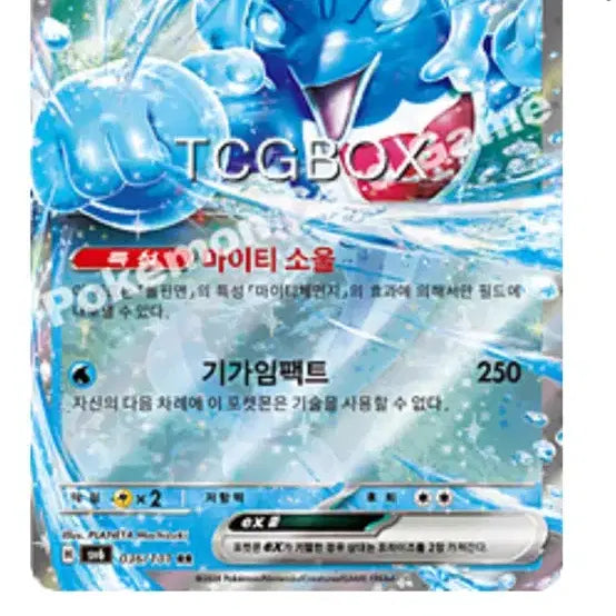 [BUNJANG] 일괄판매!!포켓몬카드 변환의 가면(오거폰,이야호,드래펄트,럭키 등) / 일괄판매!!포켓몬카드 변환의 가면(오거폰,이야호,드래펄트,럭키 등)