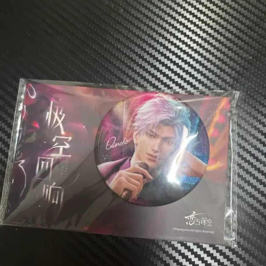 [BUNJANG] Love and Deepspace Shin Sung Hoon Lee Seo Un Gi Wook Ha Woo Joo Official Goods POB / 러브앤딥스페이스 럽딥 심성훈 이서언 기욱 하우주 공식 굿즈 특전 판매
