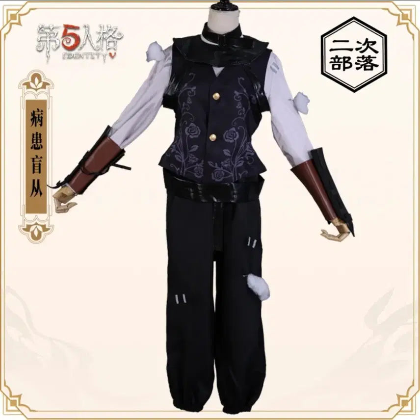 [BUNJANG] The Identity V Emil Cosplay Costume (Size M) / 제5인격 에밀 코스프레 옷