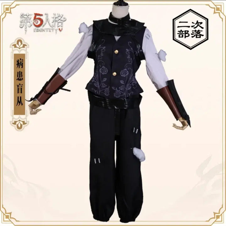 [BUNJANG] The Identity V Emil Cosplay Costume (Size M) / 제5인격 에밀 코스프레 옷