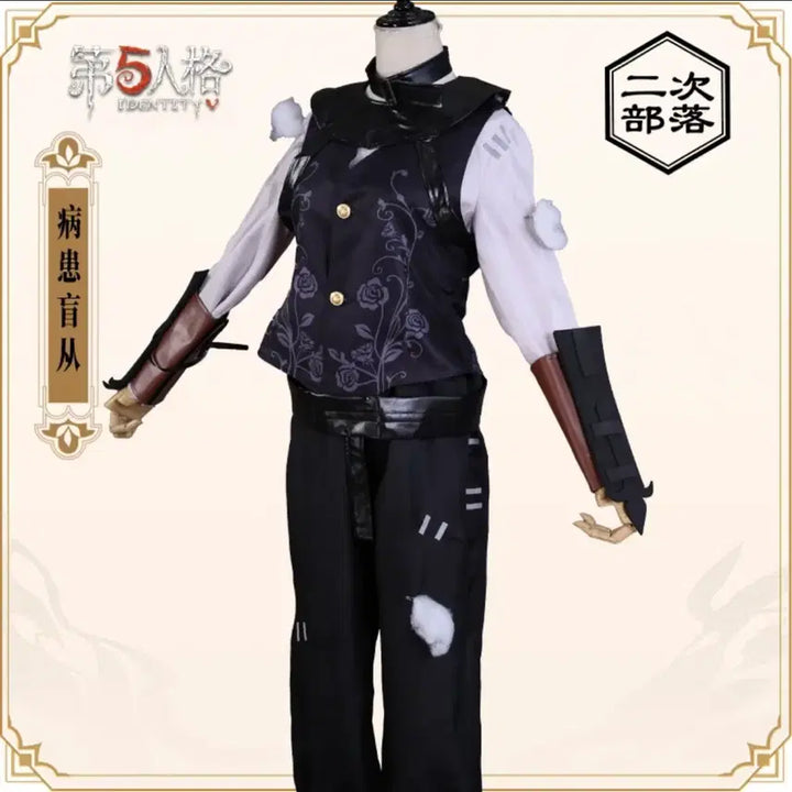 [BUNJANG] The Identity V Emil Cosplay Costume (Size M) / 제5인격 에밀 코스프레 옷