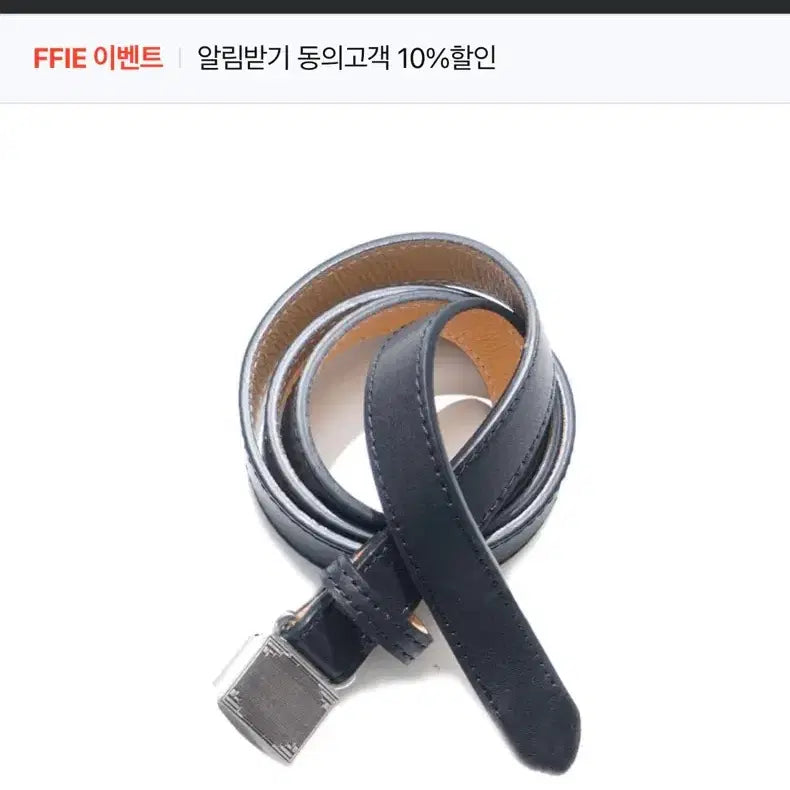 [SOLD OUT] 올드메이드 홀스하이드 히콕 벨트 블랙