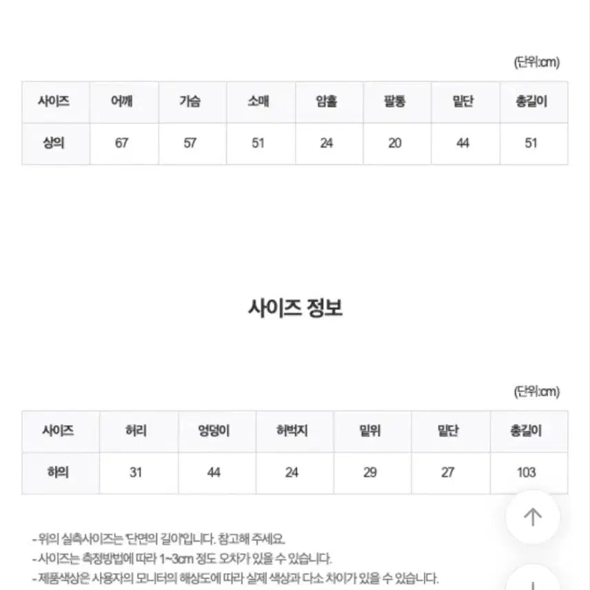 [BUNJANG] Lettering Training Set-up (New) / 레터링 트레이닝 셋업(새상품)