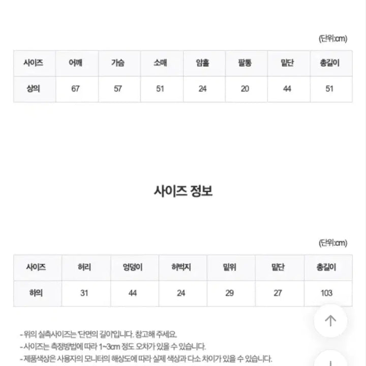[BUNJANG] Lettering Training Set-up (New) / 레터링 트레이닝 셋업(새상품)