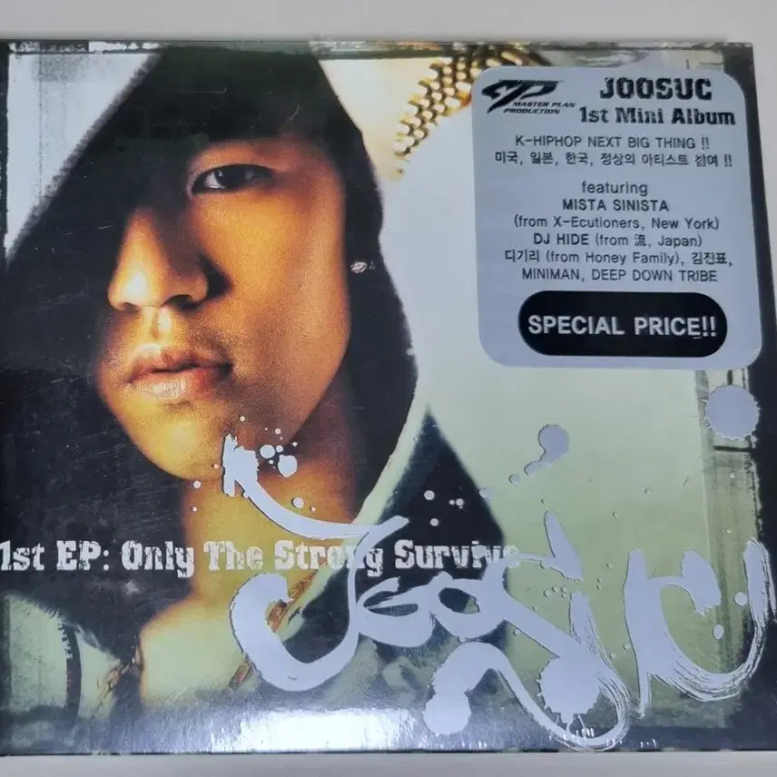 [BUNJANG] Joosuc 1st Mini Album (Sealed CD) / 주석 JOOSUC 1st Mini Album (미개봉 CD)