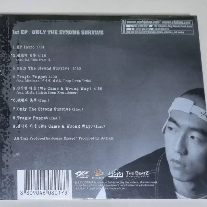 [BUNJANG] Joosuc 1st Mini Album (Sealed CD) / 주석 JOOSUC 1st Mini Album (미개봉 CD)