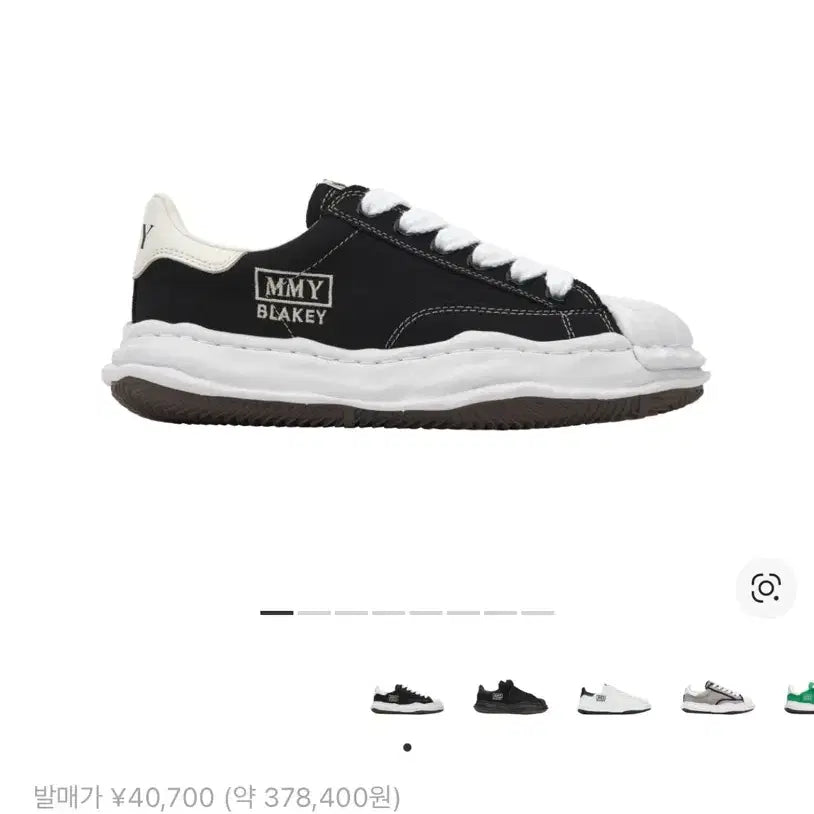 [SOLD OUT] 미하라 야스히로 블레이키 37